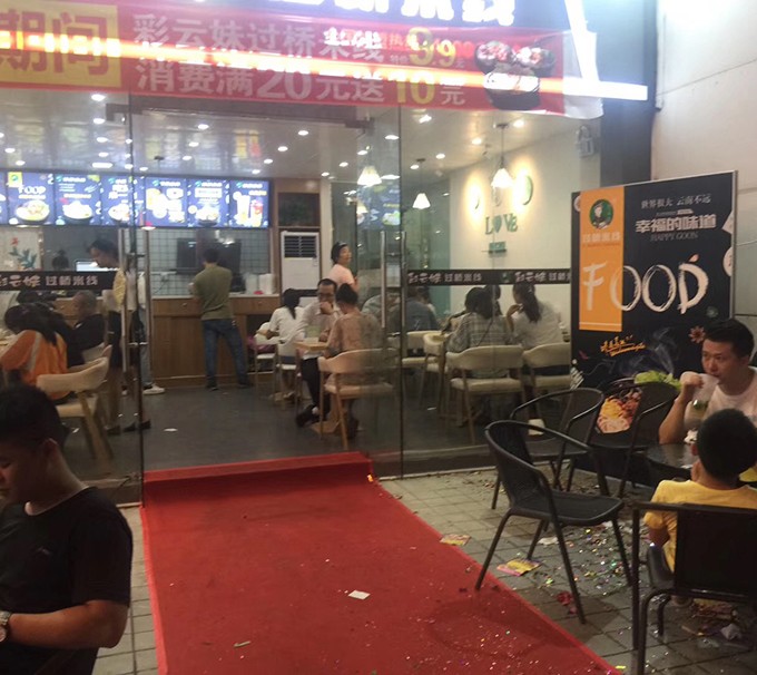 门店展示13